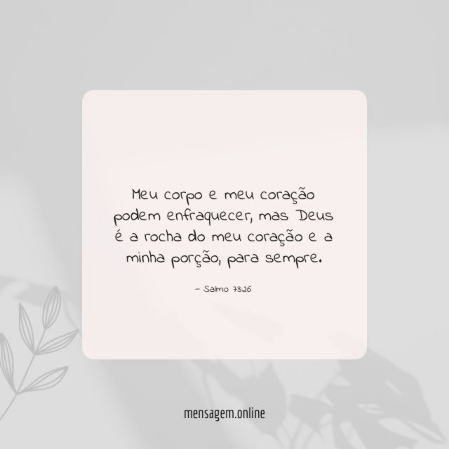 Meu corpo e meu coração