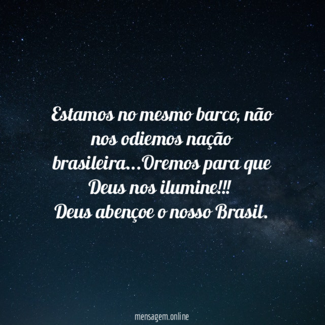 Estamos no mesmo barco