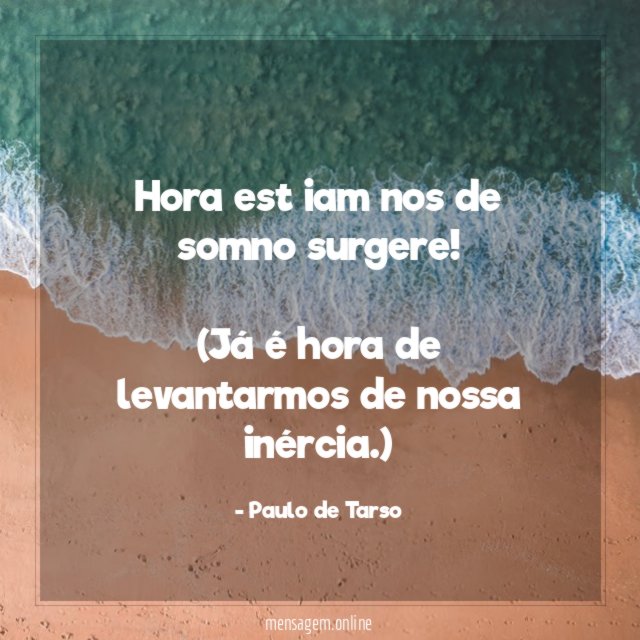 Hora est iam nos de somno surgere